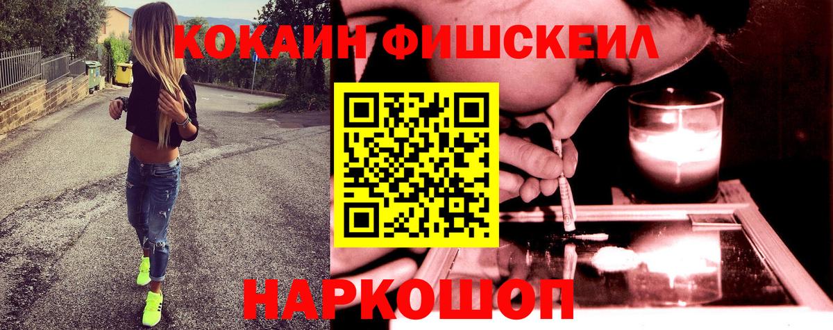 Кокаин VHQ  Вход с VPN  купить наркоту  Лабинск  Cocaine 97% 