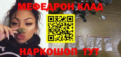спайс Бузулук