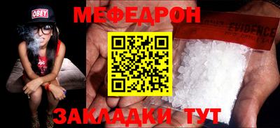 таблы Бугуруслан