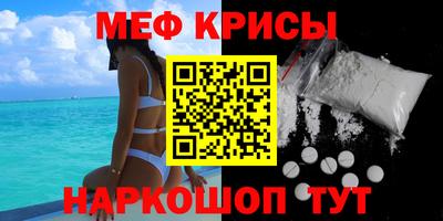 спайс Бузулук