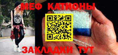 таблы Бугуруслан