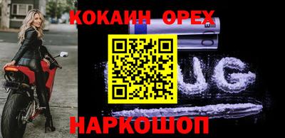 спайс Бузулук