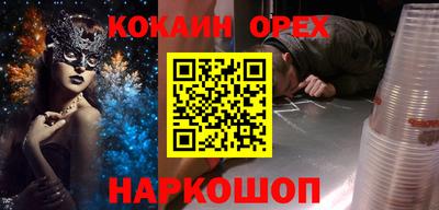 таблы Бугуруслан