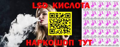 спайс Бузулук