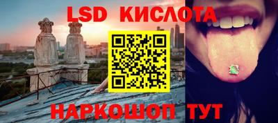 таблы Бугуруслан