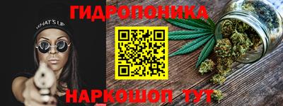 спайс Бузулук