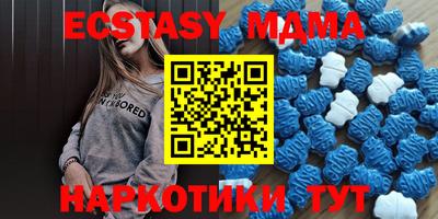MDMA Будённовск
