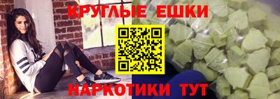 таблы Бугуруслан