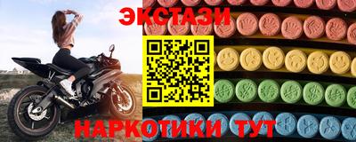 спайс Бузулук