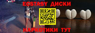 MDMA Будённовск