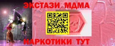 таблы Бугуруслан