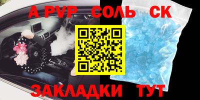 таблы Бугуруслан