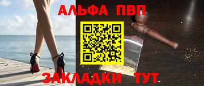 таблы Бугуруслан