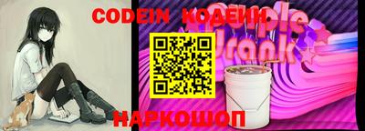 спайс Бузулук