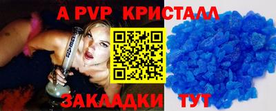 таблы Бугуруслан