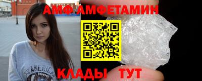 спайс Бузулук