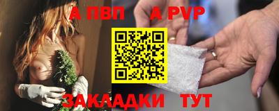 спайс Бузулук