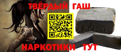 спайс Бузулук