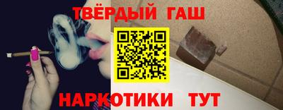 спайс Бузулук