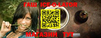 спайс Бузулук