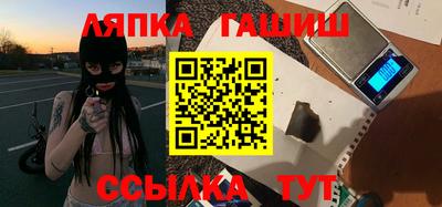 таблы Бугуруслан