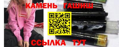 спайс Бузулук