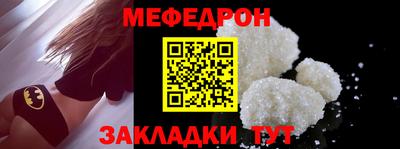 таблы Бугуруслан