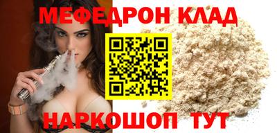 MDMA Будённовск