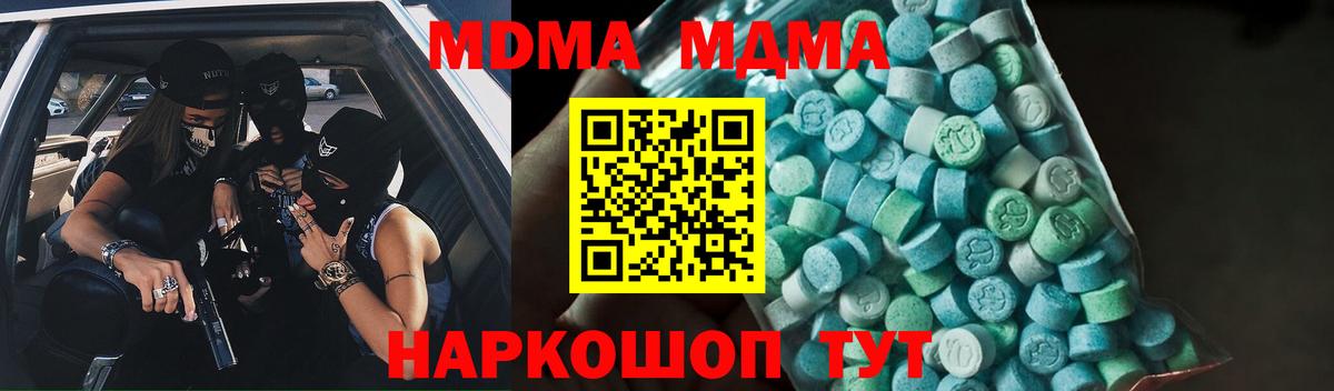 MDMA VHQ  MDMA  Лабинск  МДМА crystal  Вход с VPN 
