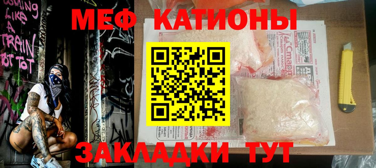 Лабинск  Мефедрон VHQ  Вход с VPN 