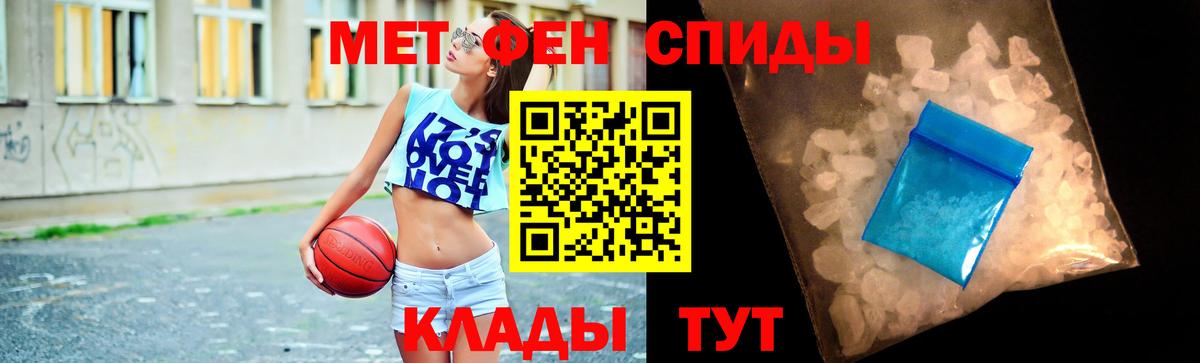 Первитин винт  Первитин винт  Вход с VPN  Лабинск 