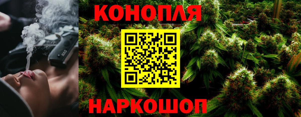 Бошки Шишки LSD WEED  Бошки Шишки MAZAR  Конопля планчик  Лабинск  Конопля Ganja  Вход с VPN 